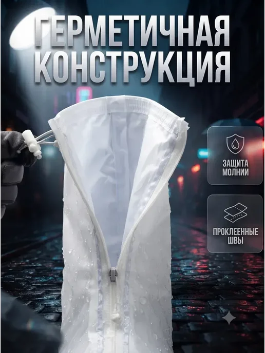 AndBall АЧехлы для обуви защитные водонепроницаемые, серый
