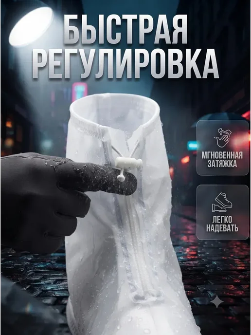 AndBall АЧехлы для обуви защитные водонепроницаемые, серый, фото 3