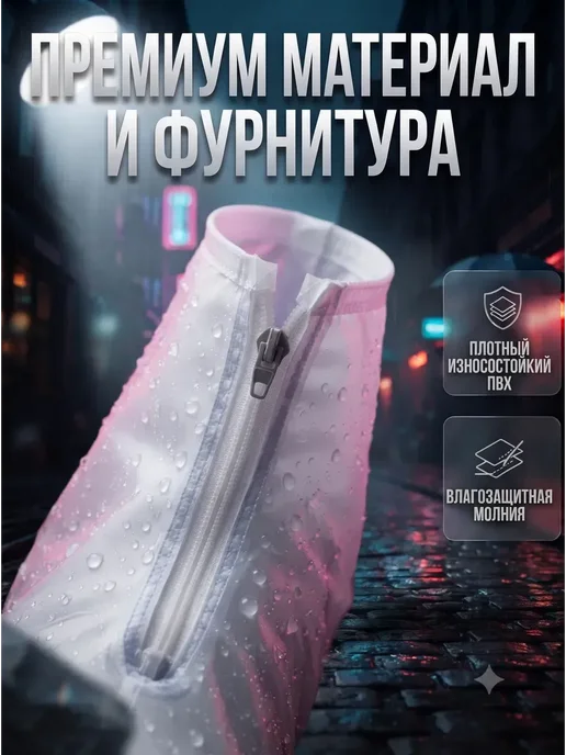 AndBall АЧехлы для обуви защитные водонепроницаемые, серый, фото 4