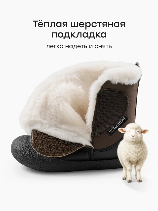 Happy Baby Дутики зимние детские для девочки, коричневый, фото 3