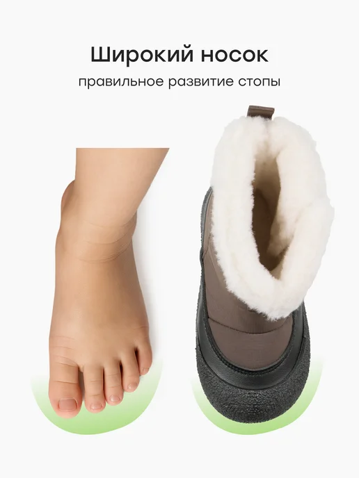 Happy Baby Дутики зимние детские для девочки, коричневый, фото 6