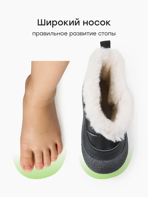 Happy Baby Дутики зимние детские для девочки, черный, фото 6