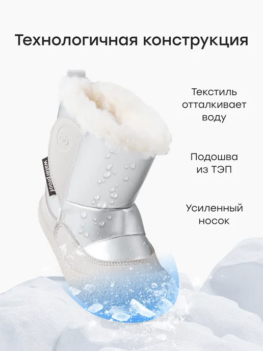 Happy Baby Дутики зимние детские для девочки, серый, фото 4