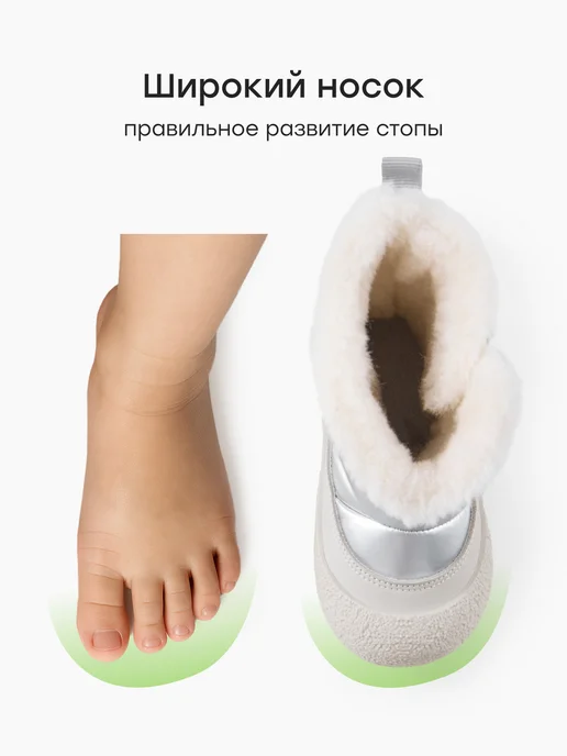 Happy Baby Дутики зимние детские для девочки, серый, фото 6