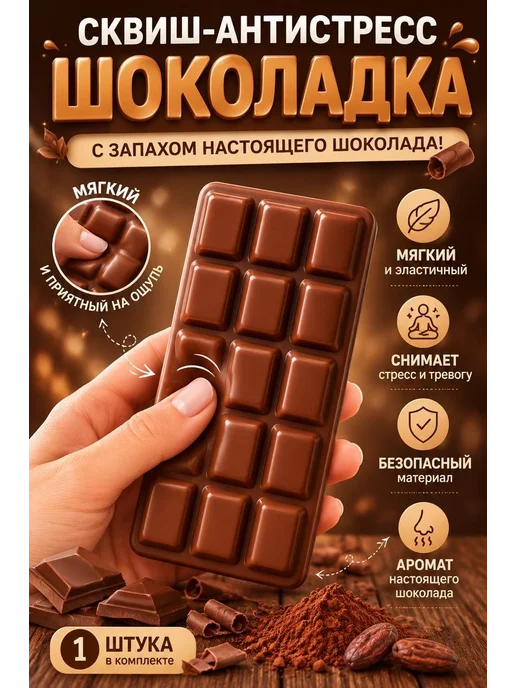 umra Store Сквиш сыр антистресс, фиолетовый