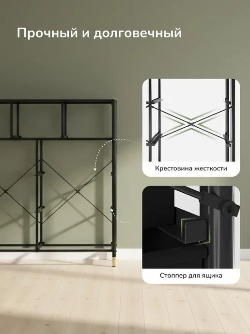 Leset Home Комод для вещей большой, черный, фото 3