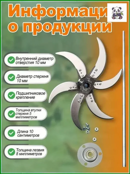 Кормоизмельчитель из утолщенной стали для травы и овощей, вариант, фото 8