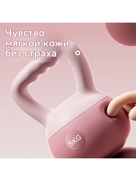 Фитнес мягкая гиря, вариант, фото 3