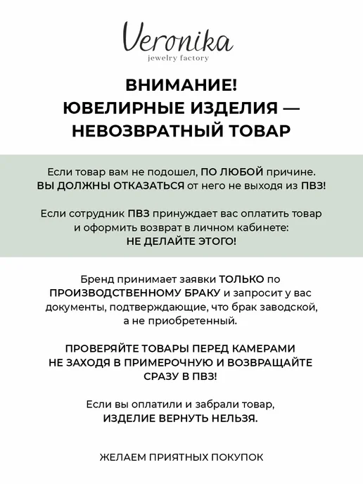 Veronika Пирсинг в нос золото 585 с фианитом, золотой, фото 6