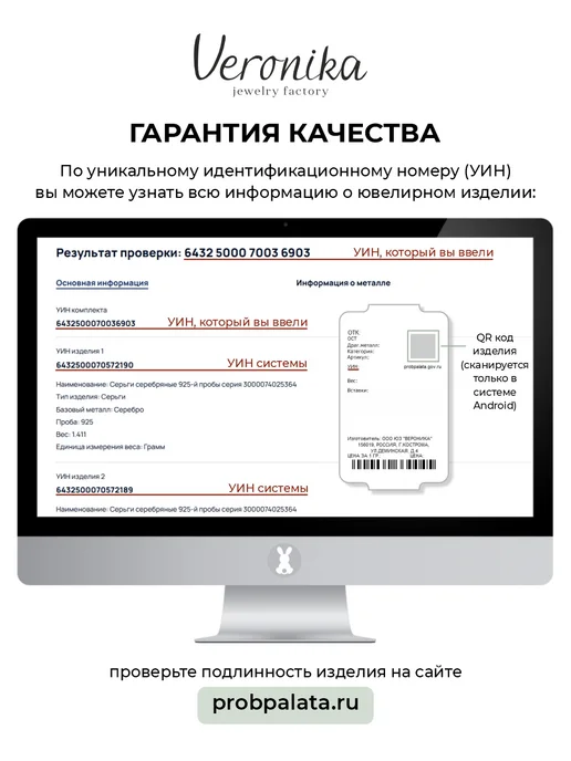 Veronika Пирсинг в нос золото 585 с фианитом, золотой, фото 7