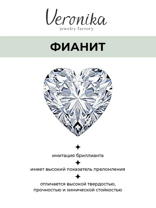 Veronika Пирсинг в нос золото 585 с фианитом, золотой, фото 8