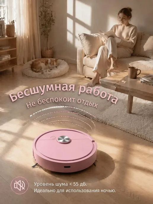 Розовый мини робот пылесос с 4 щетками, розовый, фото 2