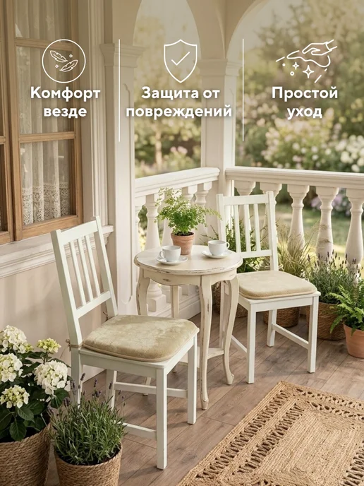 23 Линия Комплект подушек на стул 38х40 см, 38x40 см, фото 2