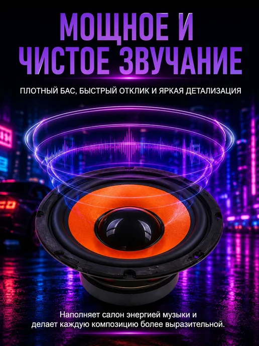 Сабвуфер автомобильный, 20 см (8 дюйм.), вариант, фото 7