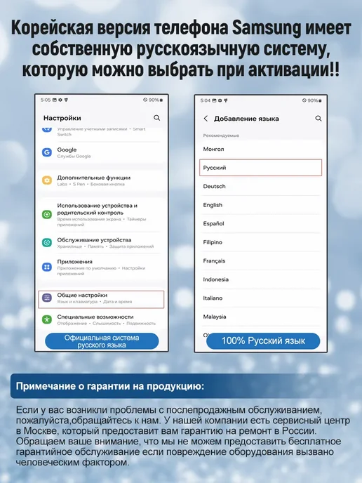 Смартфон Samsung S22 Plus 7/256 ГБ, зеленый, фото 2