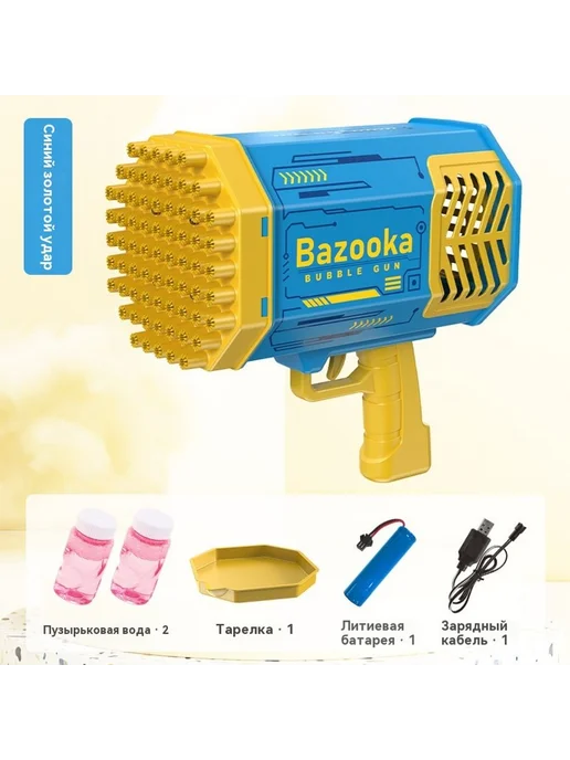 Детская ручная игрушка с пузырьком, в упаковке 620 г, фото 3