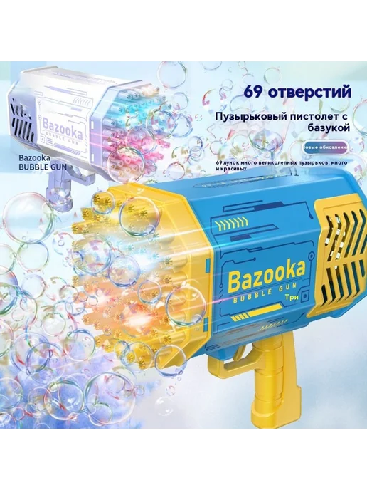 Детская ручная игрушка с пузырьком, в упаковке 620 г, фото 4