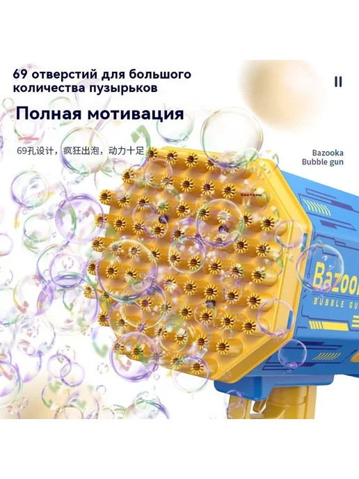 Детская ручная игрушка с пузырьком, в упаковке 620 г, фото 5