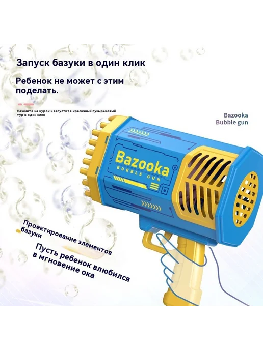 Детская ручная игрушка с пузырьком, в упаковке 620 г, фото 7