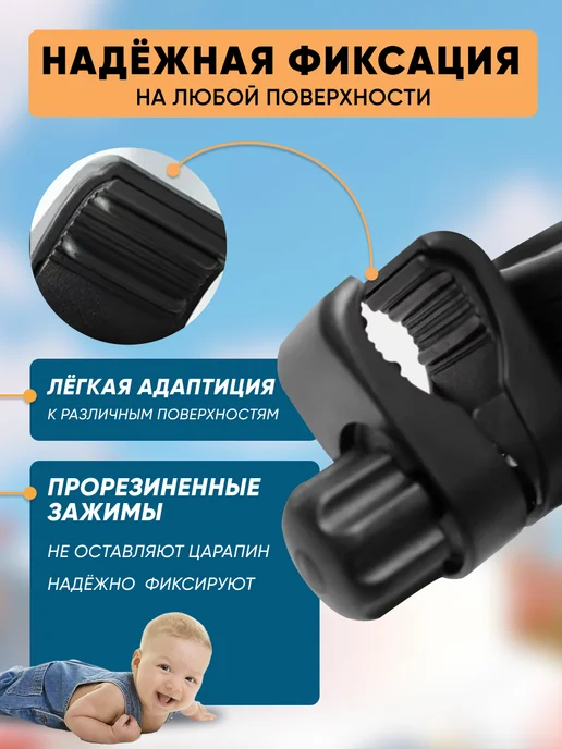 MW Подстаканник для коляски универсальный 3 в 1 трансформер, бежевый, фото 2
