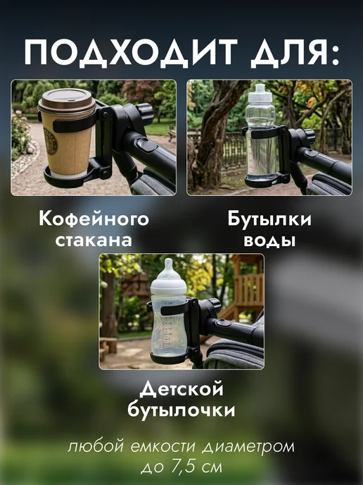 MW Подстаканник универсальный для коляски складной компактный, бежевый, фото 3