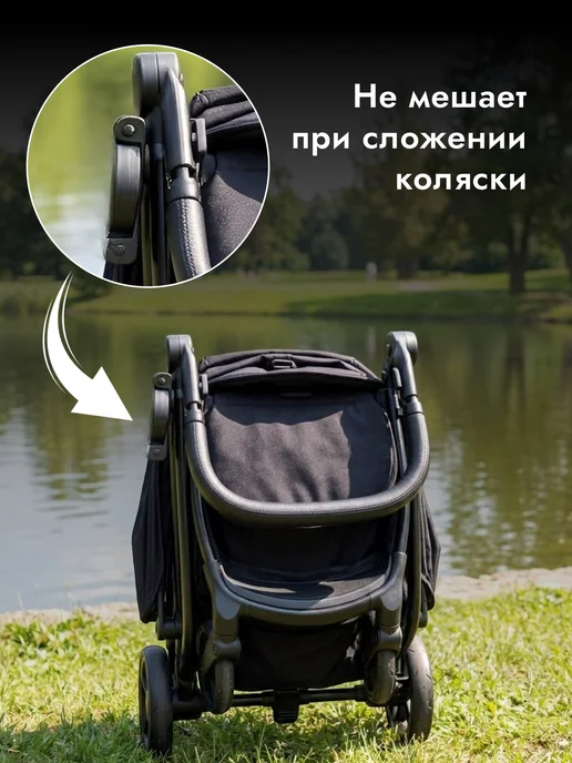 MW Подстаканник универсальный для коляски складной компактный, бежевый, фото 7