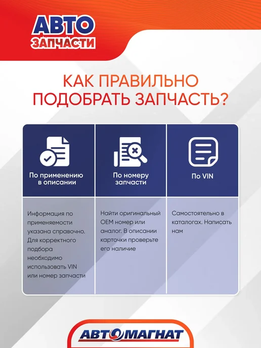 АВТОМАГНАТ Переключатель подрулевой, указателей поворота, вариант, фото 6