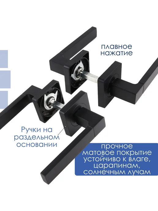 Черная межкомнатная дверная ручка с универсальным, черный, фото 4