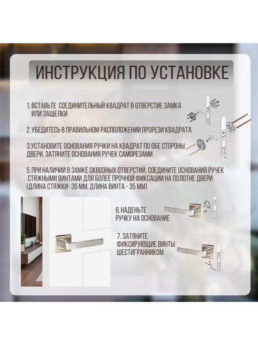 Черная межкомнатная дверная ручка с универсальным, черный, фото 5