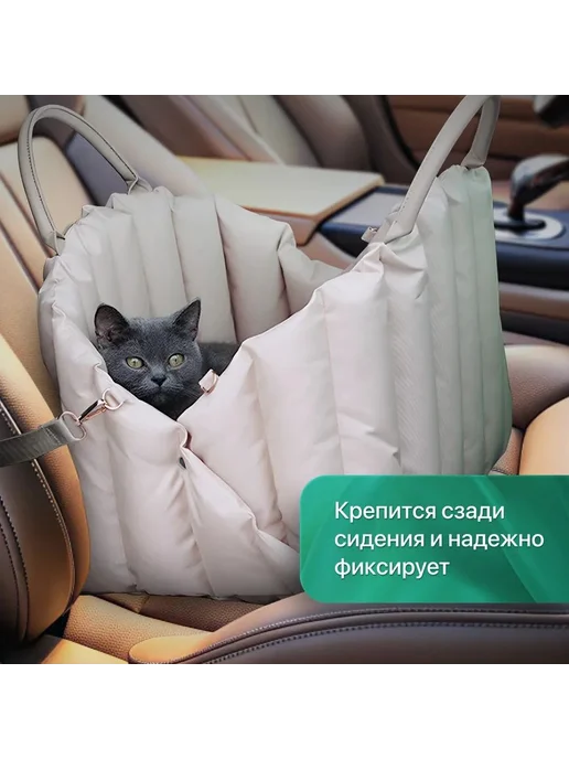Сумка переноска для собак и кошек большая автокресло, вариант, фото 6