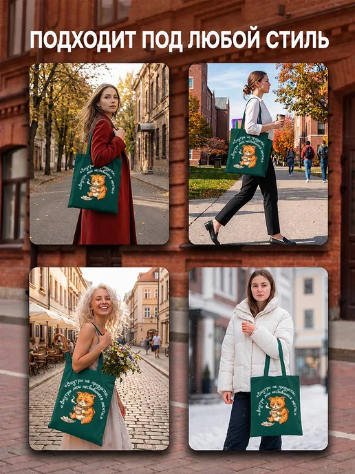 Lery Shop Шоппер с принтом Кот, зеленый, фото 2