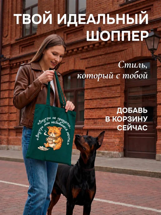 Lery Shop Шоппер с принтом Кот, зеленый, фото 5