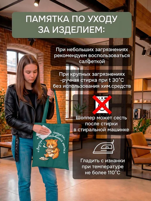 Lery Shop Шоппер с принтом Кот, зеленый, фото 6