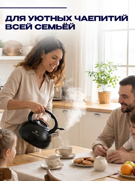 GT Чайник для плиты со свистком индукции 3 л, 3 л, фото 6
