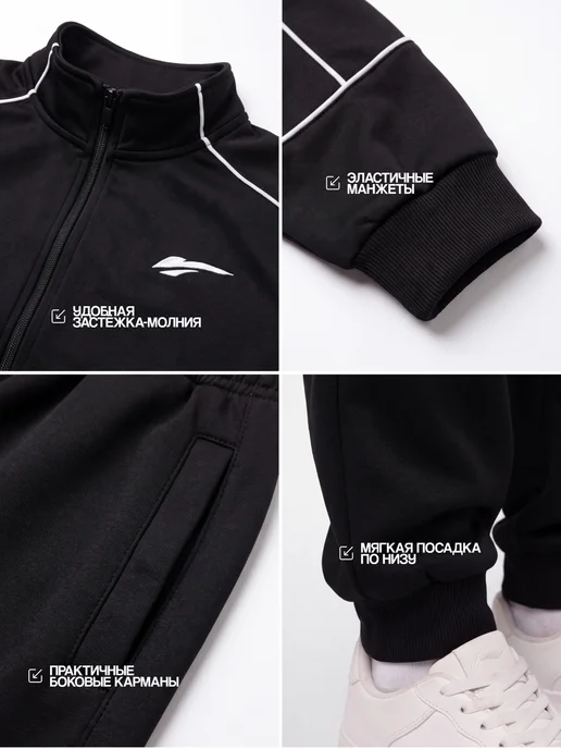 Starkids Спортивный костюм для мальчика подростка, вариант, фото 2