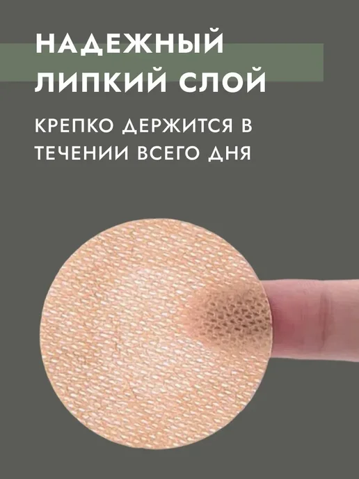 Стикини для солярия пэстисы, вариант, фото 3
