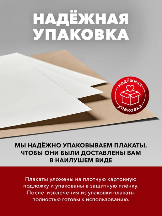 Yeskizz плакат Расписание уроков для мальчиков и девочек А3, вариант, фото 4