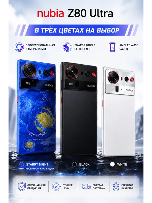 Смартфон ZTE Neo 5 16/512 ГБ, черный, фото 2