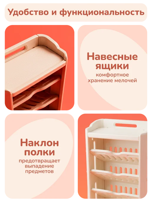playokay Стеллаж для хранения детский вещей и игрушек напольный, бежевый, фото 3