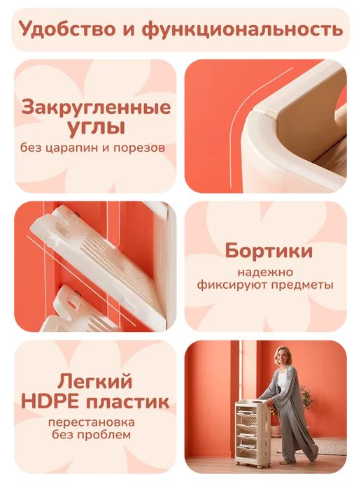 playokay Стеллаж для хранения детский вещей и игрушек напольный, бежевый, фото 6