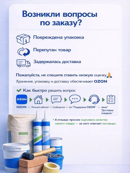 Гидроизоляционная битумная мастика МБИ 2 кг для фундамента, 2 кг, фото 5