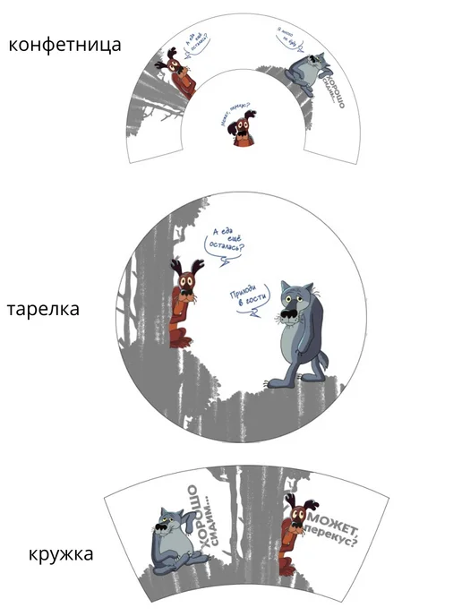 Коралл Столовый сервиз на 1 персону Жил-был пес_Может перекус NEW, белый, фото 6