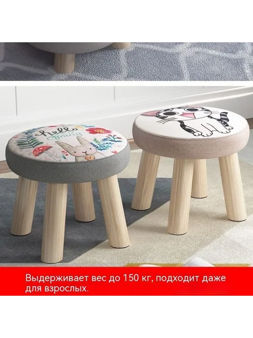 Табурет цвет один, вариант, фото 3