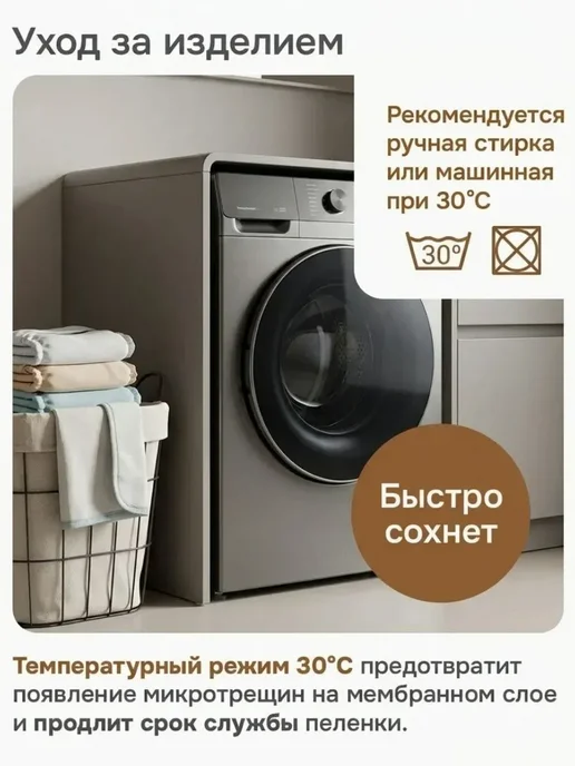 BK Комплект из трех пеленок для животных 60 * 90, 90x120, фото 5