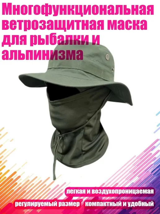 Альпинистская каска защитная, вариант
