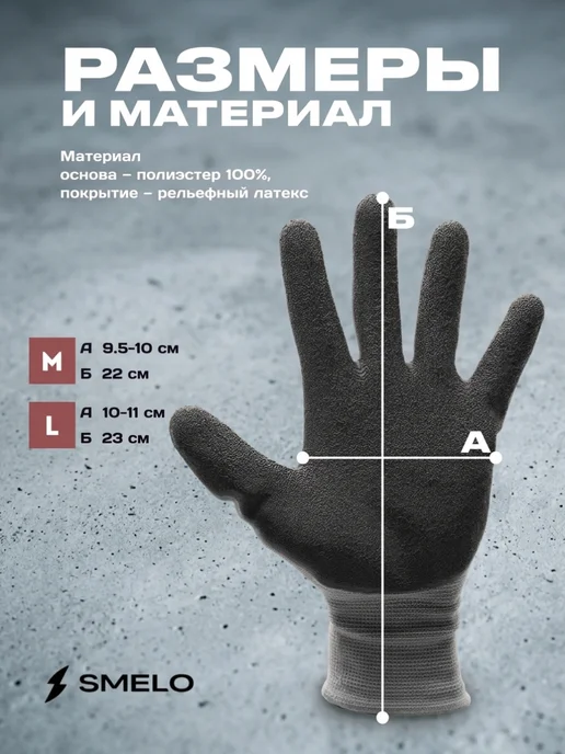 SMELO WATER GEAR Перчатки базовые гоночные SMELO, серый, фото 6