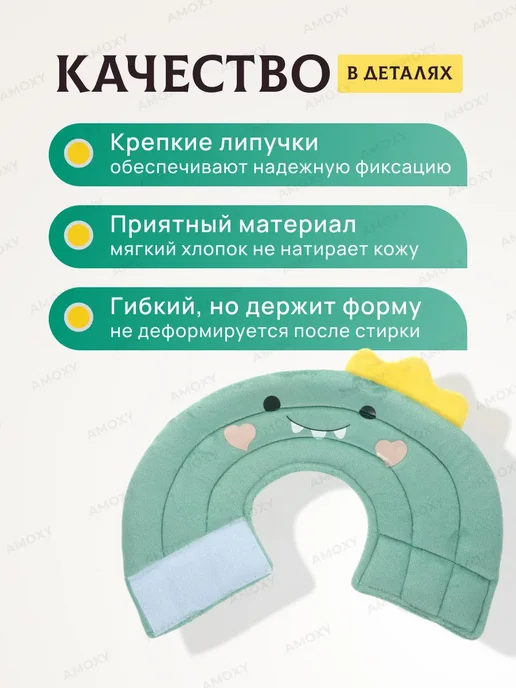 Amoxy-pets Защитный воротник для животных кошек и собак ветеринарный, зеленый, фото 3