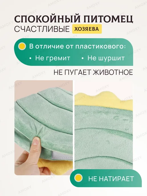 Amoxy-pets Защитный воротник для животных кошек и собак ветеринарный, зеленый, фото 6