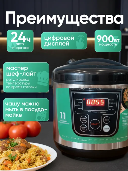 Sweet Haven Мультиварка пароварка 5 литров электрическая для дома, серый, фото 2