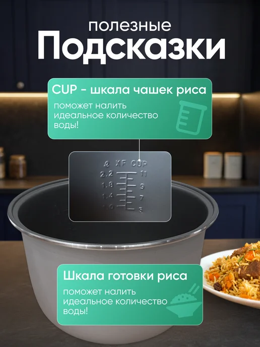 Sweet Haven Мультиварка пароварка 5 литров электрическая для дома, серый, фото 3